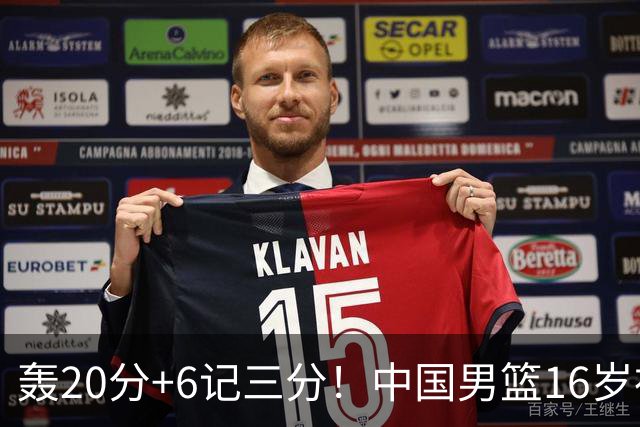 轰20分+6记三分！中国男篮16岁神射手崛起：国产库里闪耀世少赛